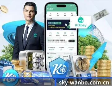 万博首页 APP