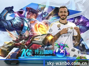 万博首页 APP