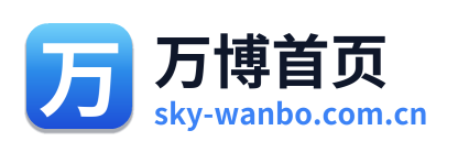 万博首页
